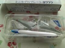 ★ＡＮＡ　ミニモデルプレーン　Ｂ777　ボーイング★_画像3