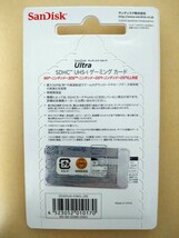 「送料無料」SanDisk サンディスク ウルトラ SDHC UHS-I カード 16GB SDSDUG-016G-J35 （新品未使用未開封）_画像2