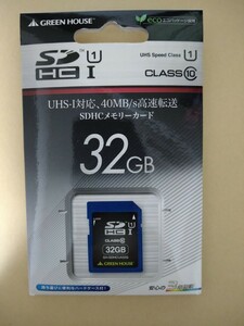 「送料無料」GREEN HOUSE グリーンハウス SDHC UHS-I カード 32GB UHS-I対応、40MB/s高速転送GH-SDHCUA32G （新品未使用未開封）