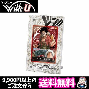 ワンピースカードゲーム　ONE PIECE カードゲーム オフィシャルアクリルスタンド ※カードは付属しません