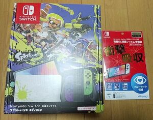 【新品・未使用】Nintendo Switch 有機ELモデルスプラトゥーン3エディション+ブルーライト低減有機EL保護フィルム