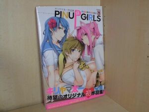 アニメムック　題名　キリヤマ太一作品集 PINUP GIRLS　作家　キリヤマ太一　帯付き