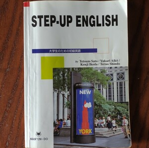 STEP-UP ENGLISH