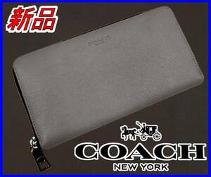 [国内正規品]82%OFF◆コーチCOACH◆アウトレット◆アコーディオンスポーツカーフウォレット長財布ラウンドファスナー定価55,000円グレー