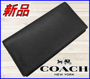 【国内正規品】83%OFF◆コーチCOACH◆アウトレット◆定価:55,000円◆ブレストポケットウォレットクロスグレインレザー長財布◆黒ブラック