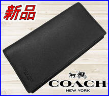 【国内正規品】83%OFF◆コーチCOACH◆アウトレット◆定価:55,000円◆ブレストポケットウォレットクロスグレインレザー長財布◆黒ブラック_画像1