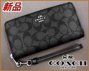 【国内正規品】84%OFF◆コーチCOACH◆定価:66,000円◆シグネチャーロングジップアラウンドストラップ付き長財布◆アウトレット◆黒×グレー