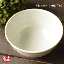 食器 アウトレット 灰白 ご飯茶碗 大_画像3