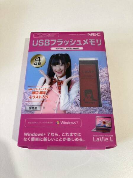 【非売品】渡辺麻友 USBフラッシュメモリ4GB NEC商品お買い上げ記念モデル