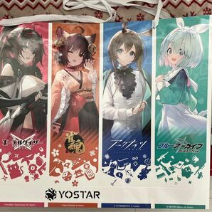 【C103】YOSTARブース非売品セット