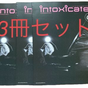 intoxicate 3冊セット 坂本龍一 高橋幸宏 未読