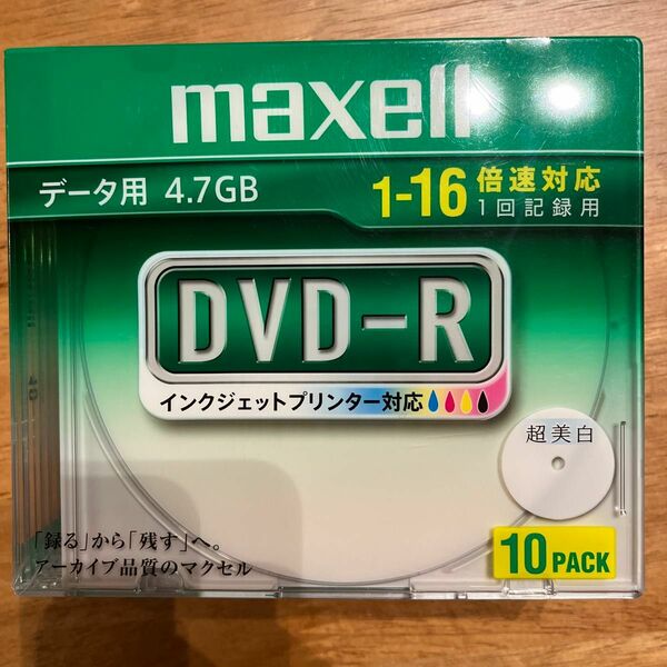 DVD-R 