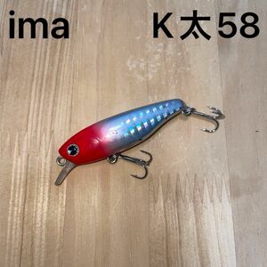 ima アイマ K太58 サスペンド レッドヘッド