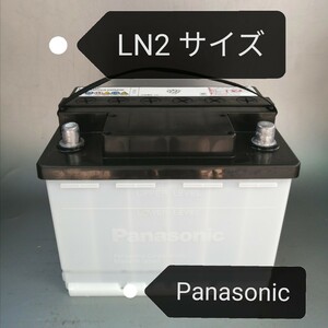 【中古183 送料込み】パナソニック/バッテリー/長さ約24cm/LN2/L2サイズ/沖縄、離島エリア不可/欧州規格/Panasonic