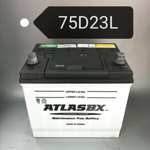 【中古195 送料込み】アトラス/75D23L/バッテリー/沖縄、離島エリア不可/55D23L/75D23L/80D23L/85D23L/90D23L/95D23L/