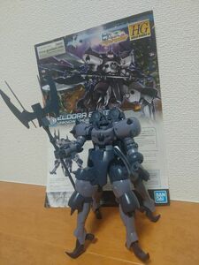 1/144HG エルドラブルート　完成品　同時購入300円値引