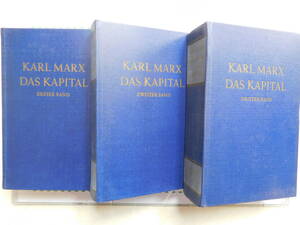 3冊セット カール・マルクス 資本論（独文）DAS KAPITAL 全３巻 DIETZ VERLAKG BERLIN 1969年版（送料込み）