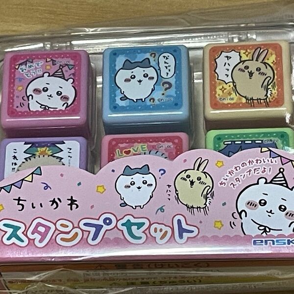 ちいかわ　スタンプセット