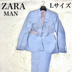 ZARA ザラ ライトブルー セットアップ ジャケット パンツ スーツ ビジネス