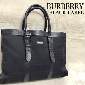 バーバリーブラックレーベル ビジネスバッグ ブリーフケース チェック レザー BURBERRY BLACK LABEL