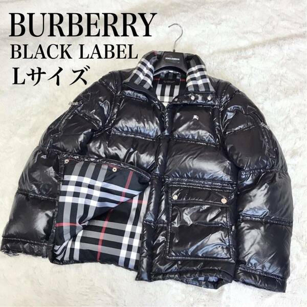 Lサイズ バーバリーブラックレーベル チェック 肉厚 ダウンジャケット 光沢 BURBERRY BLACK LABEL