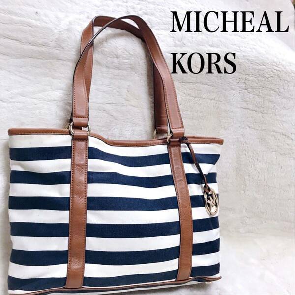 MICHEAL KORS ボーダー マリン キャンバス 大容量 トートバッグ マイケルコース