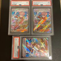 【PSA9】オルティガ 130/108 SR 3枚セット_画像1