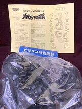 ビリケン商会 メカゴジラII メカゴジラの逆襲 ブラック ソフビ キット ハマハヤオ ゴジラ GODZILLA 新品未組立 BILLIKEN ビリケン_画像5