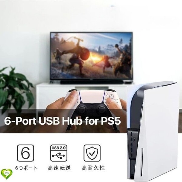 【一体感＆6ポート】PS5用USBポート 本体一体型 ハブ 拡張 Type-C 安定性 軽量充電 設置簡単 コンパクト アクセサリー P12 耐久性 高速