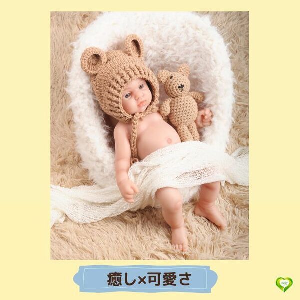 【癒し×穏やか】リボーンドール リアルな赤ちゃん ボーイ 男の子 フルシリコン 39cm 柔らかい 新生児 育児練習用 癒し 可愛い