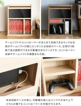 【スタイリッシュ、機能的】ゲーム機収納ラック Switch対応 大容量 収納棚 シンプルデザイン まとめて収納 ホワイト PS10 防塵 保護 長持ち_画像4