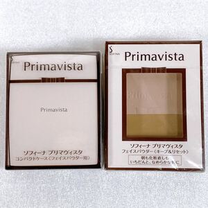 ☆未開封☆ ソフィーナ Primavista プリマヴィスタ おしろい フェイスパウダー(キープ&リセット)/フェイスパウダー用コンパクトケース