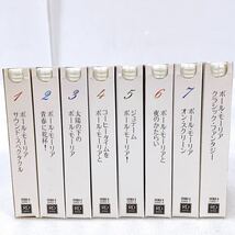 ★当時物★ 8トラックテープ ポール・モーリア カセットテープ 8トラ 華麗なるラブサウンドの世界 等 8本セット【試聴未確認】_画像2