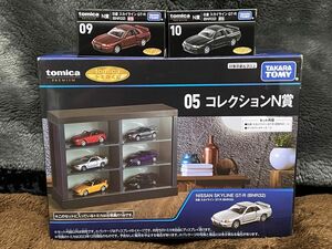 トミカくじ 05 コレクションN賞 ＋2台 スカイライン セット