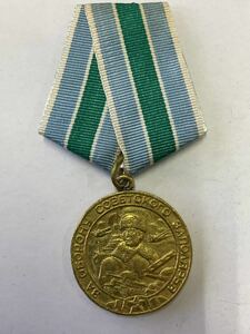 ソビエト　北極圏防衛メダル