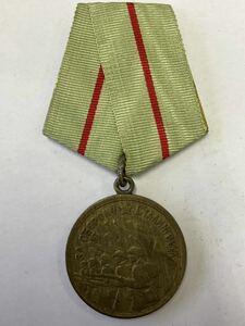 ソビエト　スターリングラード防衛メダル