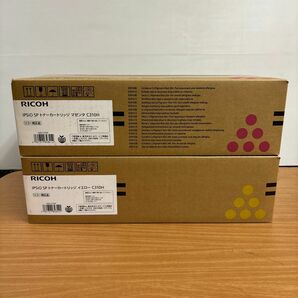 RICOH SP トナーカートリッジ C310H イエロー マゼンタ リコー　純正品 トナー　大容量　308502 308503