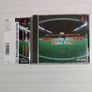 帯付き★ PSソフト ダイナマイトサッカー2004 ファイナル DYNAMITE SOCCER 2004 FINAL 送料無料 プレイステーション PlayStation 激レア♪