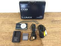 2401017 パナソニック Panasonic コンパクトデジタルカメラ LUMIX ルミックス DMC-FX33 バッテリー付属 箱あり_画像1