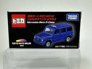 トミカ 東京 オートサロン 2019 メルセデス ベンツ Gクラス