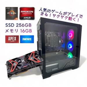 オリジナル新品ゲーミングPC/Windows11搭載/A520M-E/SSD256GB/16GB/AMD Ryzen5 5500/Radeon RX590搭載/人気の3Dゲームもサクサク動く！