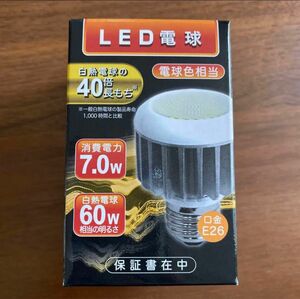 値下げしました！LED電球 電球色 10個入り KFE LB07-E26WW バラ売り可！