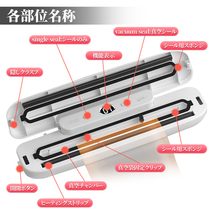 真空パック器 真空パック機 真空パック 袋 家庭用 フードシーラー 真空包装機 家電 専用袋不要 簡単 新生活 キッチン家電 自動 本体 業務用_画像4