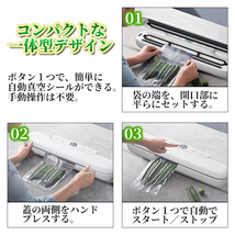 真空パック器 真空パック機 真空パック 袋 家庭用 フードシーラー 真空包装機 家電 専用袋不要 簡単 新生活 キッチン家電 自動 本体 業務用_画像3