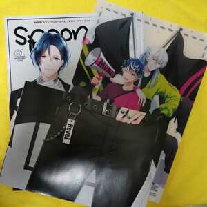 spoon.2Di vol.61 スタンドマイヒーローズ アイドリッシュセブン ポケモン A3! K 神谷浩史 付録 ポスター クリアファイル ダンデ キバナ