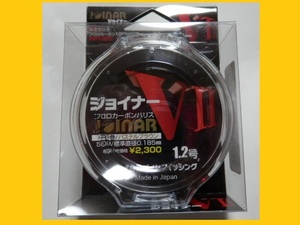 送料\170！ジョイナー V2（1.2号）【磯ハリス】税込！DIA FISHING(ダイヤフィッシング)　お買得！ ！