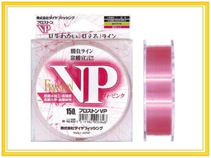 送料250円/税込☆ フロストンVP（1.7号）☆新品☆ DIA FISHING(ダイヤフィッシング) グレ/チヌ/マダイ/イサキ