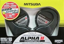 ミツバ アルファホーン アルファーII コンパクト １２Ｖ車用 保安基準適合品_画像1