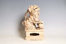  中国美術 古窯 白釉 獅子置物 指翠堂所蔵箱（C602）_画像3