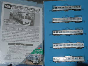 MICROACE 京王1000系電車（ブルーグリーン 改良品）5両セット A0067